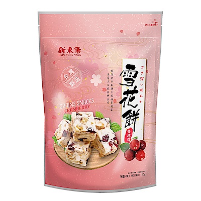 新東陽 雪花餅-蔓越莓(180g)