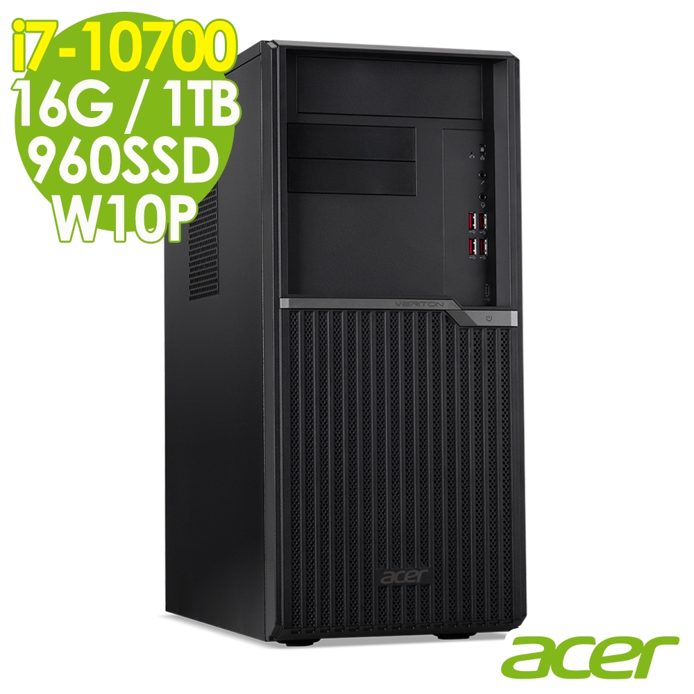 ACER 宏碁 VM6680G 商用電腦 (i7-10700/16G/960SSD+1TB/W10P)
