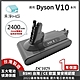 【禾淨家用HG】Dyson V10 DC1025 2400mAh 副廠吸塵器配件 鋰電池 product thumbnail 2