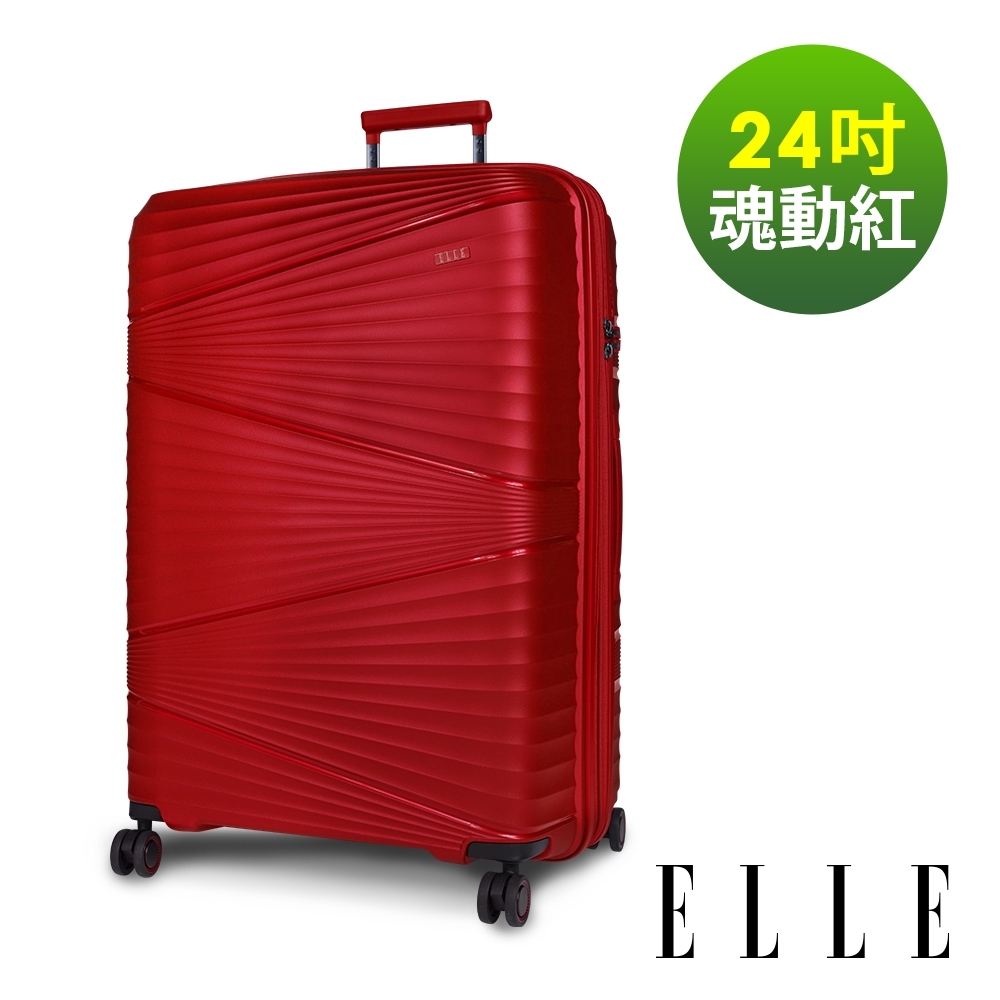 ELLE 法式浮雕系列-24吋輕量PP材質行李箱-魂動紅 EL31263