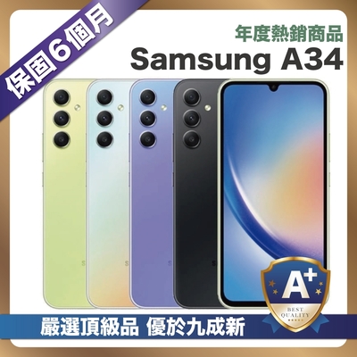 【嚴選A+福利品】Samsung A34 6+128G (6G/128G) 台灣公司貨