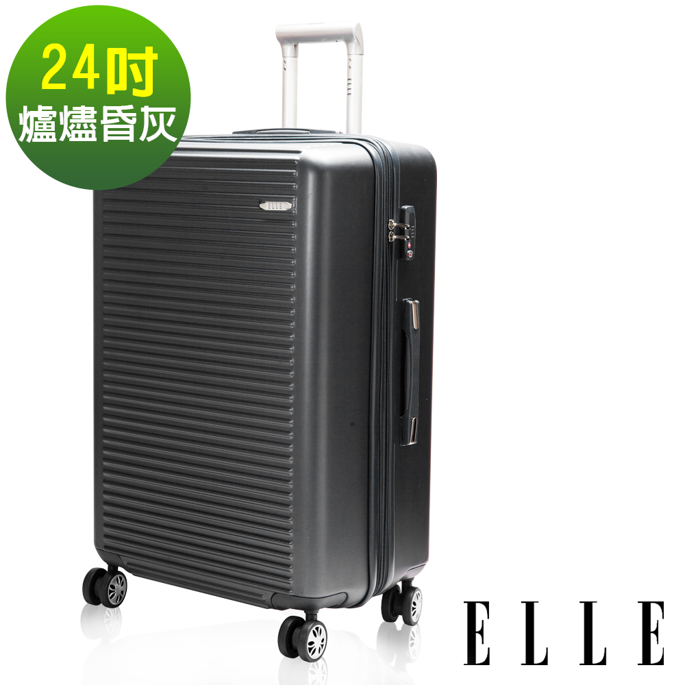 福利品 ELLE 裸鑽刻紋系列-24吋經典橫條紋ABS霧面防刮行李箱-爐燼昏灰