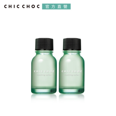 CHIC CHOC 植萃舒活重點露20mL▼買1送1