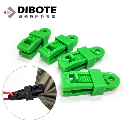 迪伯特DIBOTE 多功能固定夾 帆布夾/露營墊/地墊/帳篷夾 (4入) -綠