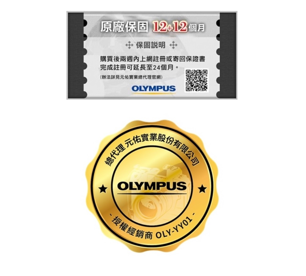 OLYMPUS M.ZUIKO DIGITAL ED 12-45mm F4.0 PRO | 標準鏡頭| Yahoo奇摩 