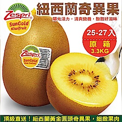 【天天果園】Zespri紐西蘭黃金奇異果3.3kg