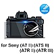 D&A Sony A7R III 相機專用日本原膜HC螢幕保護貼(鏡面抗刮) product thumbnail 1