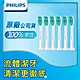 【Philips飛利浦】音波牙刷標準型刷頭_HX6013/63*2組 (3入/組，共6入) product thumbnail 2