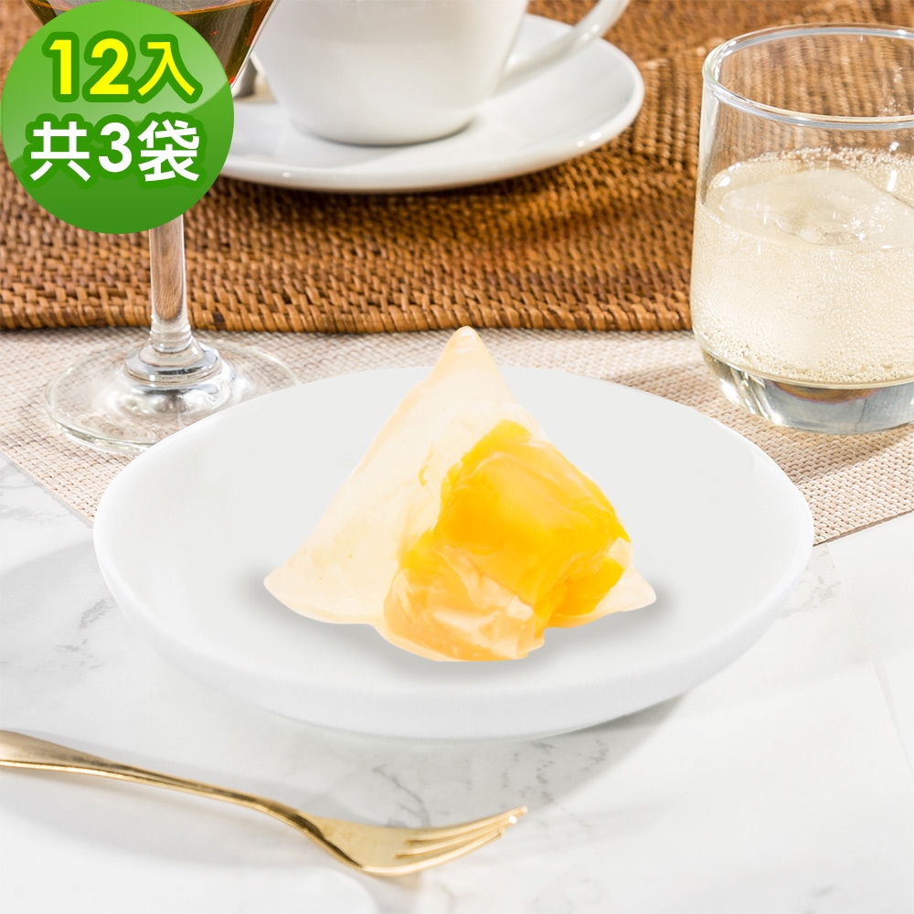 樂活e棧-繽紛蒟蒻水果冰粽-芒果口味12顆x3袋(端午 粽子 甜點 全素)