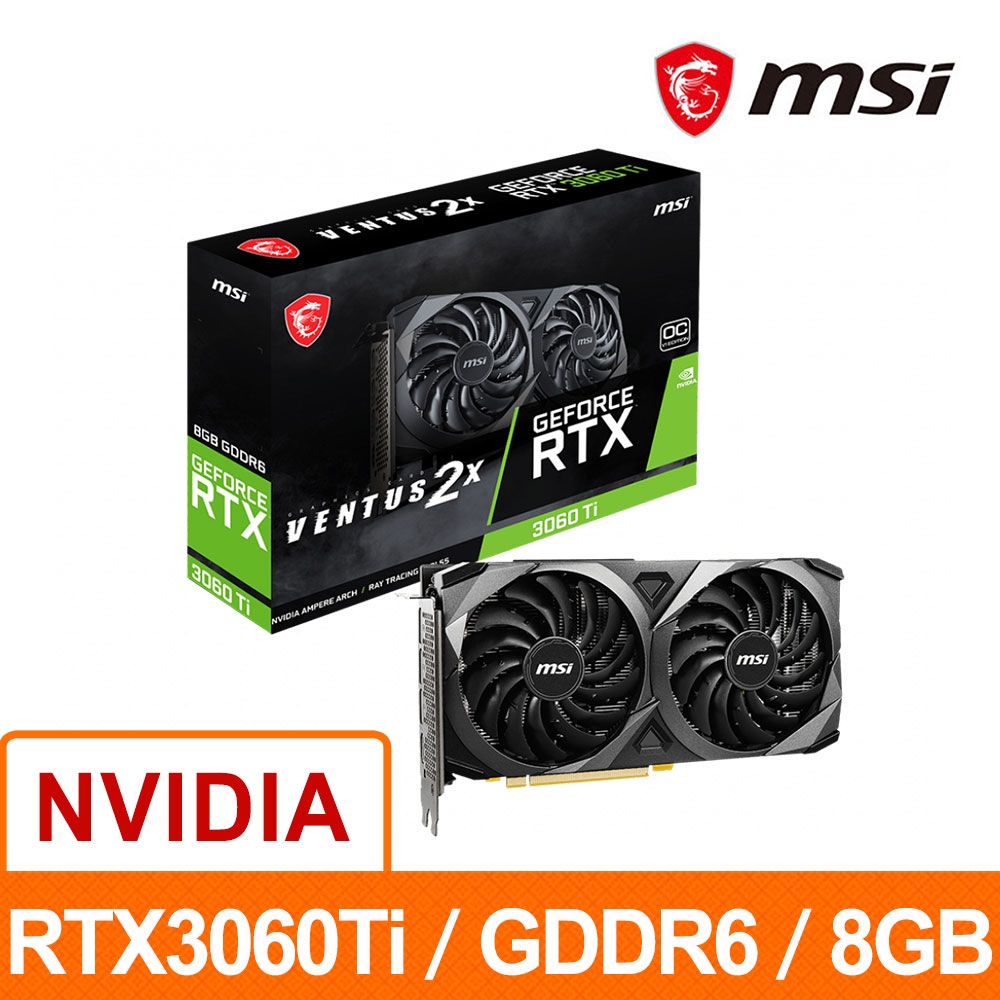 【MSI 微星】RTX 3060 Ti 8G VENTUS 2X OCV1 LHR顯示卡