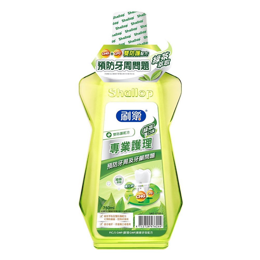 刷樂專業護理漱口水-綠茶口味750ml