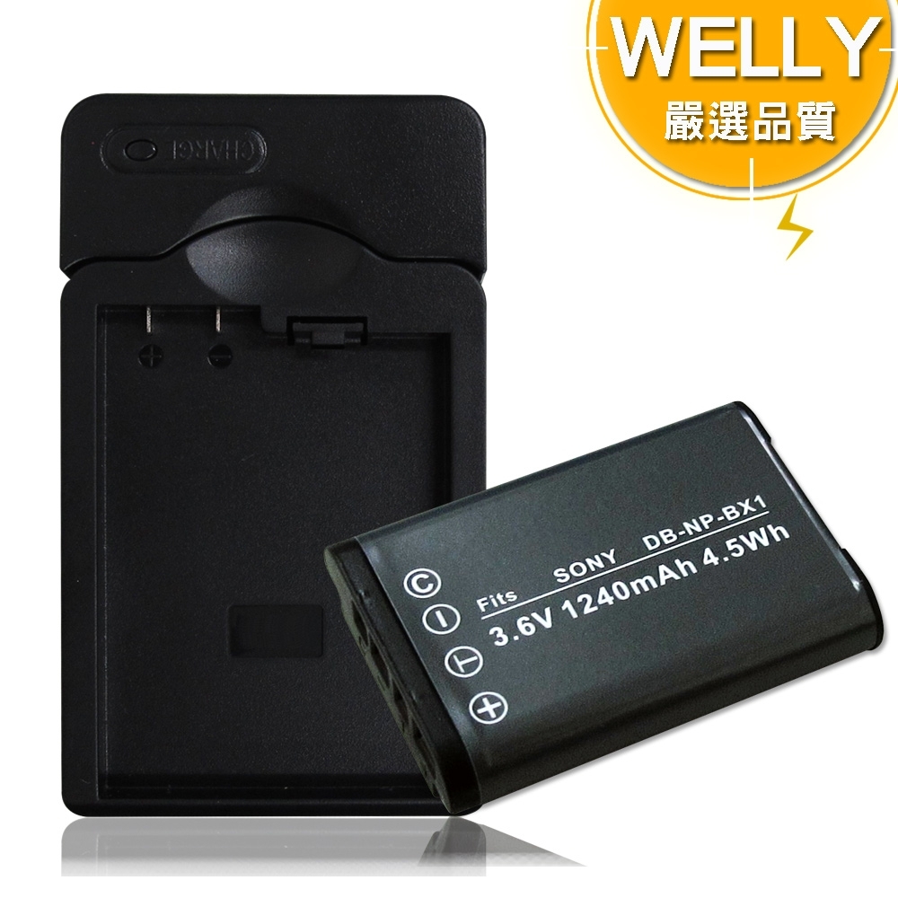 WELLY SONY NP-BX1 / NPBX1 認證版 防爆相機電池充電組