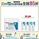 CeraVe適樂膚 長效潤澤修護霜 340g 特談限定組 官方旗艦店 保濕修護 product thumbnail 2