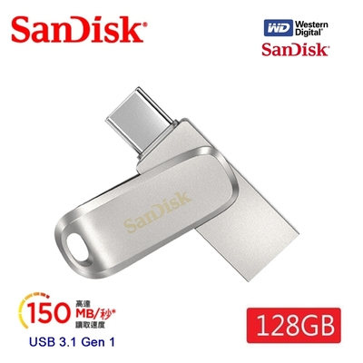 SanDisk 晟碟 [全新版]SanDisk 晟碟 128GB Dual Drive Luxe USB 3.1 Type-C (原廠5年保固 150MB/s)