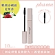 plus eau 瀏海造型魔法棒10ml-花果香(碎髮梳/毛髮整理/瀏海定型刷) product thumbnail 1