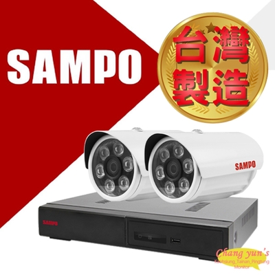 昌運監視器優惠組合 SAMPO聲寶4路2鏡 四路錄影主機 管型 2百萬畫素紅外線攝影機