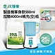 【次綠康】次氯酸生成設備製造機900ml加贈4000ml補充空瓶(HW-S1096) product thumbnail 1