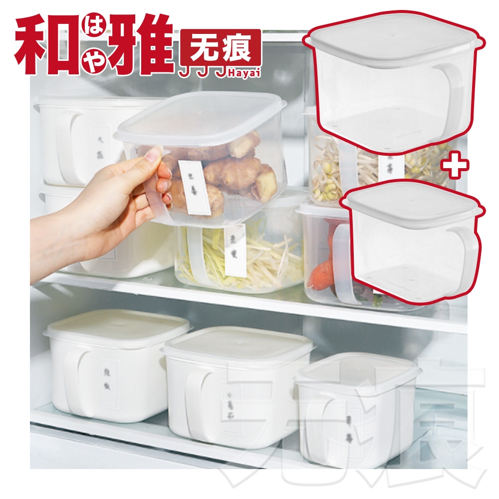 HaYai和雅 標籤分類食品/調味料保鮮收納盒(2入)