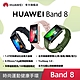 【官旗】HUAWEI 華為 Band 8 智慧手環 product thumbnail 2