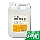 國安好心安75%酒精潔淨液2000ml x 2瓶 product thumbnail 1