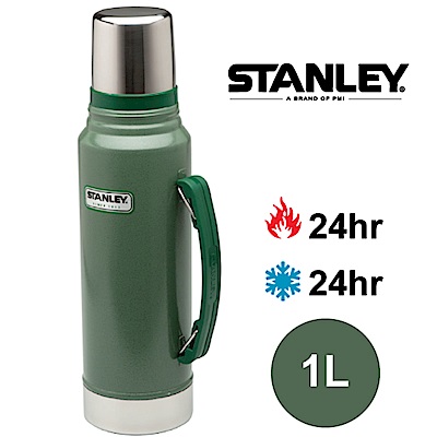 美國Stanley 經典系列真空保溫保冷瓶 1L(錘紋綠)