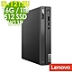 Lenovo Neo 50q 迷你電腦 (i3-1215U/16G/1TB+512G SSD/W11P) product thumbnail 1