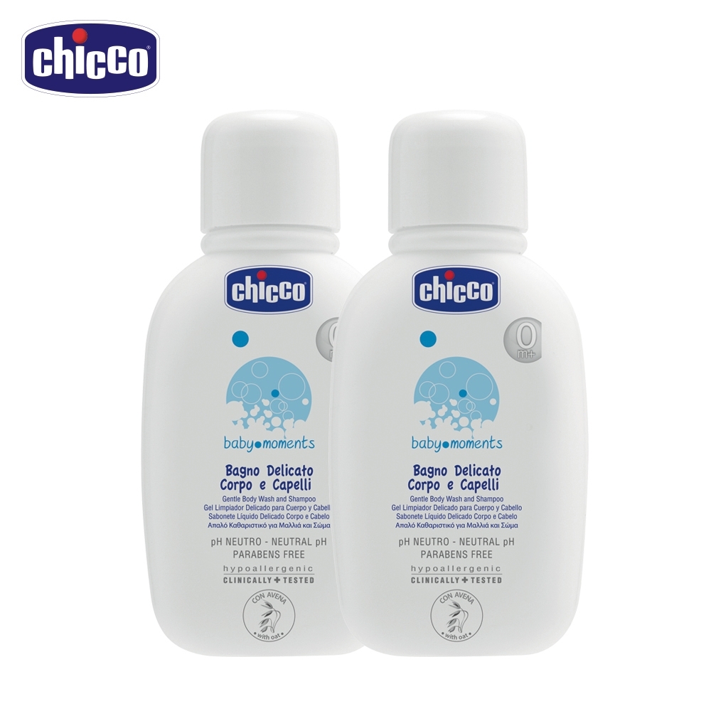 chicco-寶貝嬰兒洗髮沐浴露50ml 2入