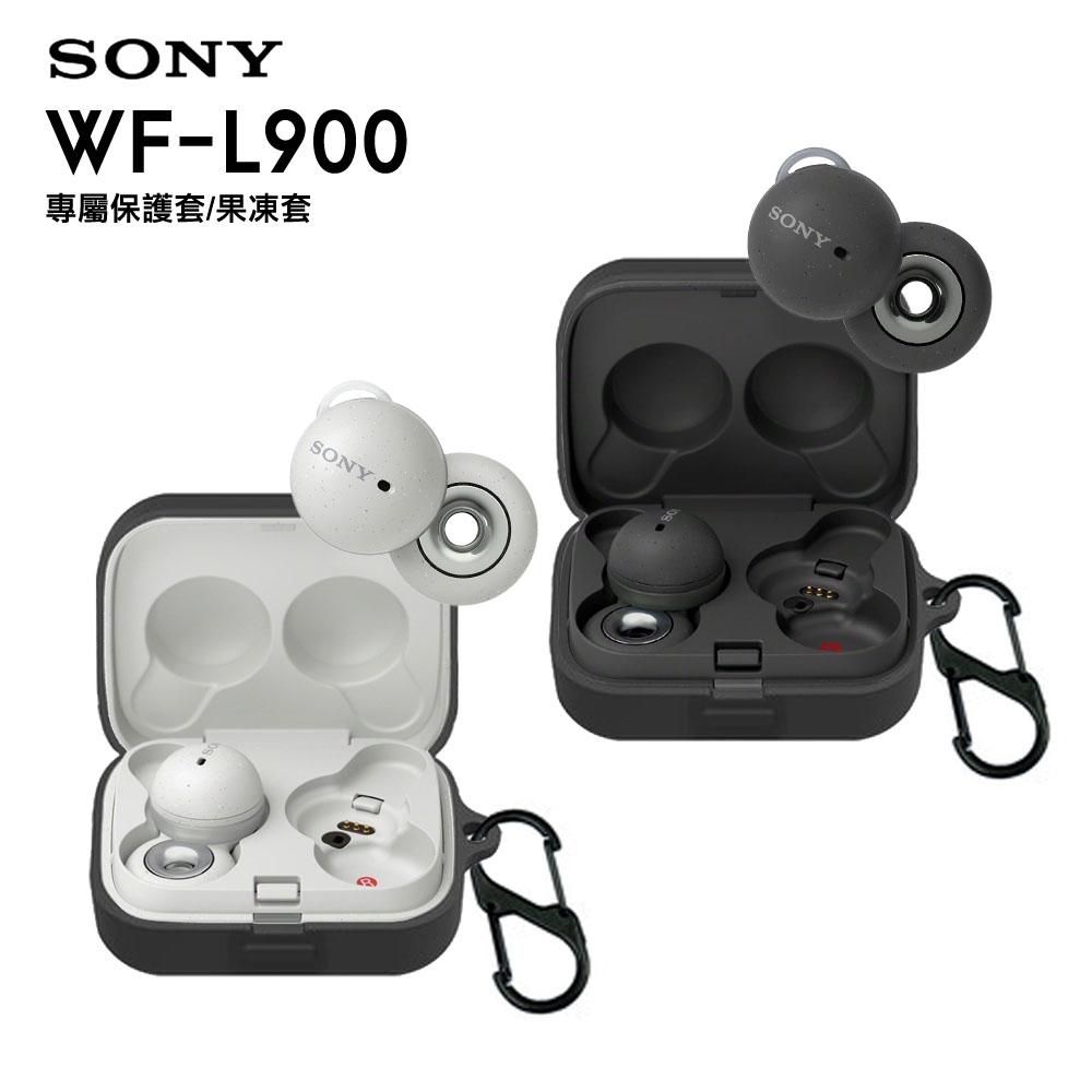 SONY WF-L900 黑色 專用果凍套