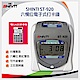 SHINTI ST-920 六欄位電子式打卡鐘~(贈10人卡匣+100張卡片) product thumbnail 1