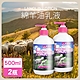 永騰嚴選 MIT綿羊油乳液500mlx2瓶(澳洲進口配方) product thumbnail 1