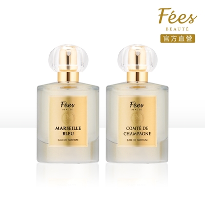 Fees Beaute法緻 法式香氛淡香精50ml(碧藍馬賽/香檳伯爵)