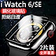 兩組入 Apple Watch 5/6/SE 復合鋼化玻璃保護貼 曲面貼合無白邊 防摔防刮 螢幕保護貼 product thumbnail 1