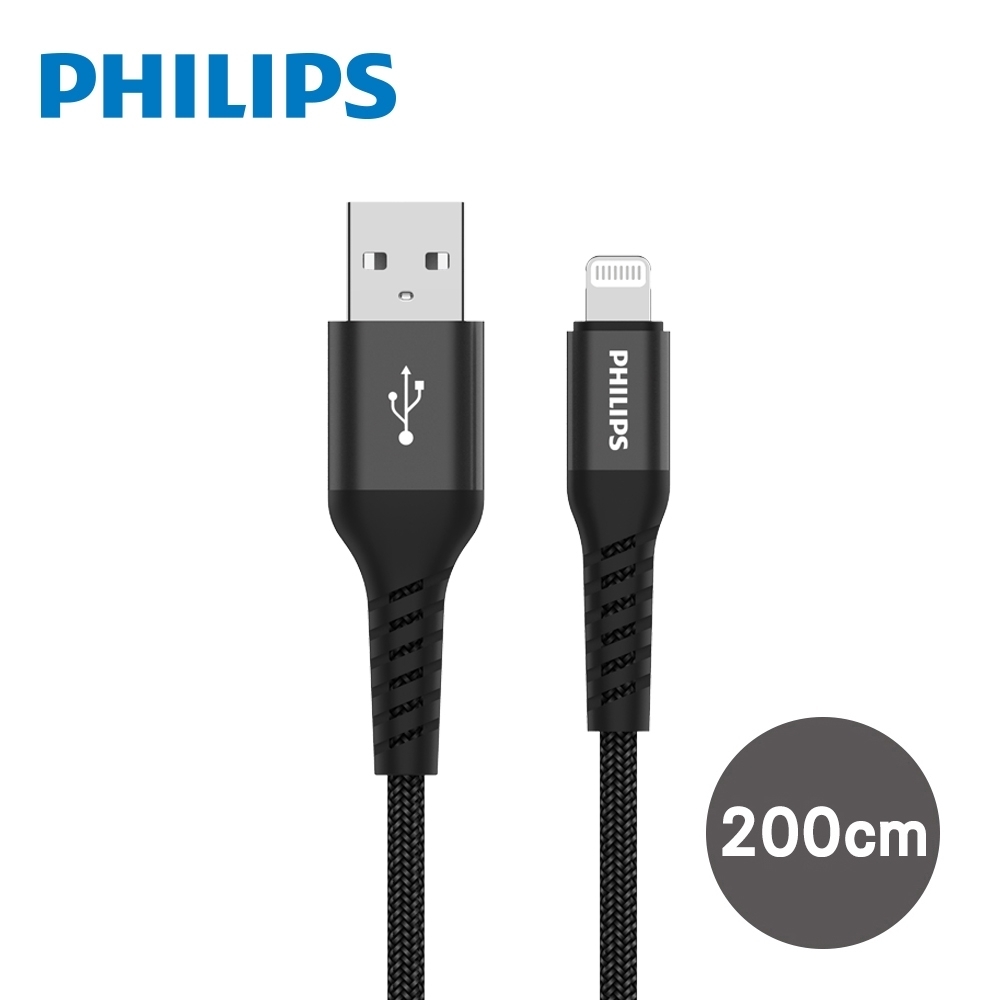 PHILIPS 飛利浦 200cm MFI lightning手機充電線+有線入耳式耳機 (DLC4552V+TAUE101BK/00)