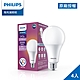 (4入) Philips飛利浦 14W LED高亮度燈泡- 燈泡色3000K(PS001) product thumbnail 1
