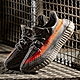 Adidas Yeezy Boost 350 V2 Beluga Reflective 男鞋 女鞋 灰色 橘色 椰子 休閒鞋 GW1229 product thumbnail 1
