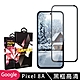 GOOGLE Pixel 8A 鋼化膜滿版黑框高清玻璃手機保護膜 product thumbnail 2