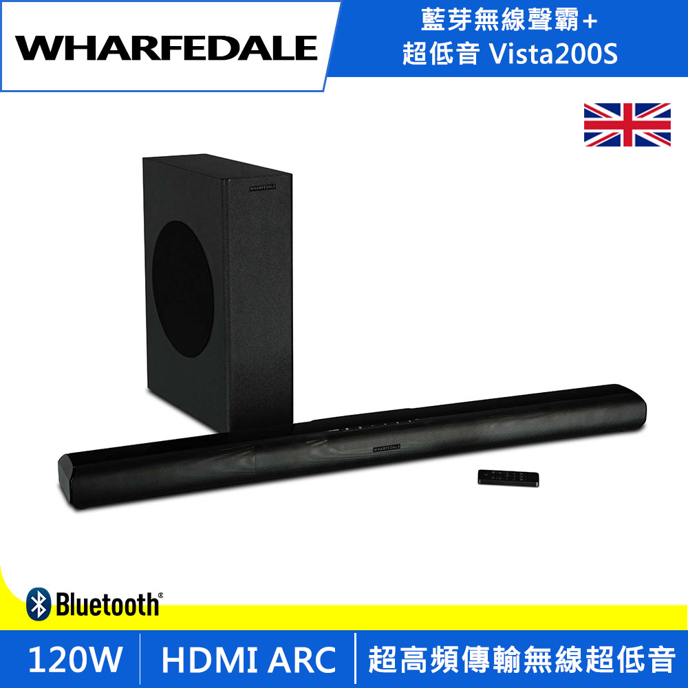 英國Wharfedale 藍芽無線聲霸+超低音 Vista 200S開箱推薦mobile01