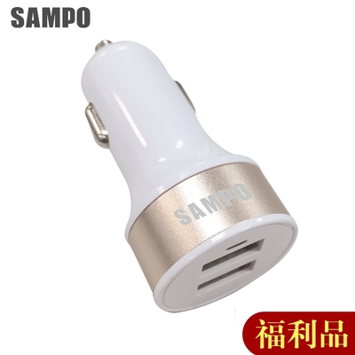 (福利品)SAMPO 聲寶4.8A 2portsUSB車用充電器-DQ-U1502CL