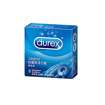 durex 杜蕾斯-活力裝保險套(3入)