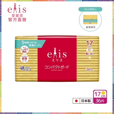 日本大王elis 愛麗思GO出色極致薄衛生棉17cm (36片/包)