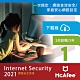 (下載版)McAfee Internet Security 2021網路安全使者1台1年 product thumbnail 1