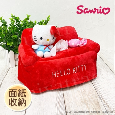 【百科良品】Kitty凱蒂貓 超萌絨毛沙發立體造型 面紙盒 衛生紙盒 面紙套(正版授權)-紅