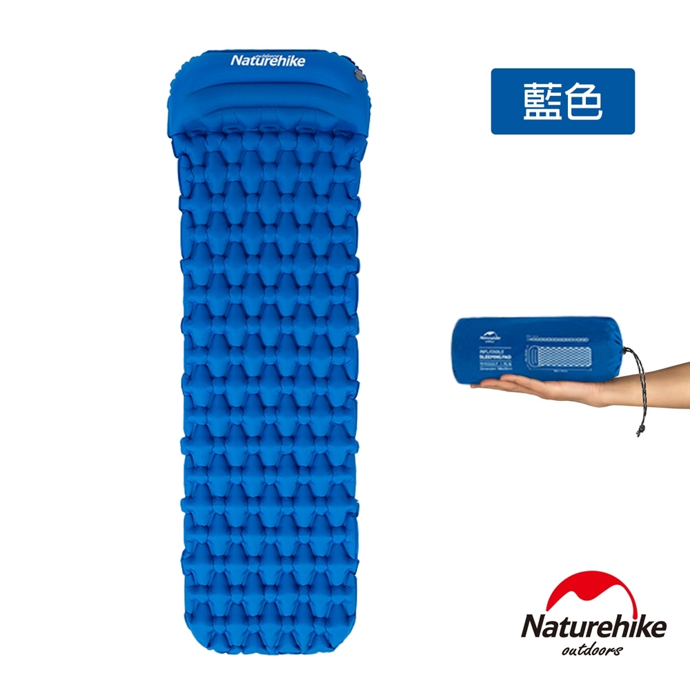 Naturehike FC-12輕量級便攜菱紋帶枕單人加厚睡墊 防潮墊 帶枕款 藍色-急