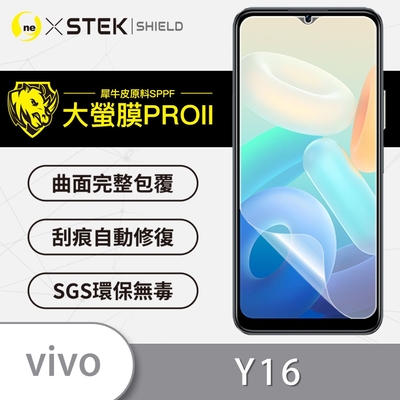 O-one大螢膜PRO vivo Y16 全膠螢幕保護貼 背面保護貼 手機保護貼