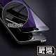 嚴選 iPhone SE 2020 4.7吋3D全滿版不碎邊全包覆玻璃貼 黑 product thumbnail 1