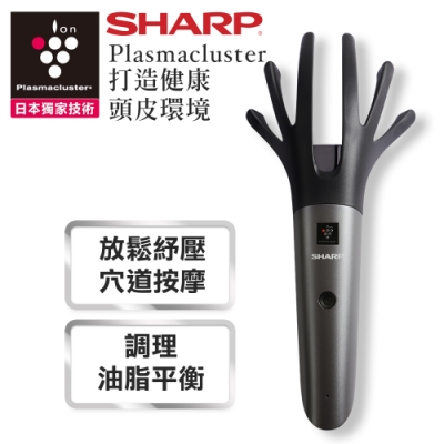 SHARP夏普 Plasmacluster 正負離子按摩器-曜石黑 IB-JZ5KT-B