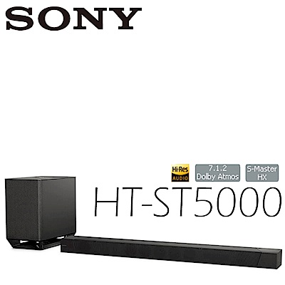 SONY HT-ST5000 SOUNDBAR 7.1.2聲道 杜比 家庭劇院 喇叭