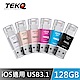 TEKQ iPhone uDrive mini lightning 128G ios蘋果碟 product thumbnail 1