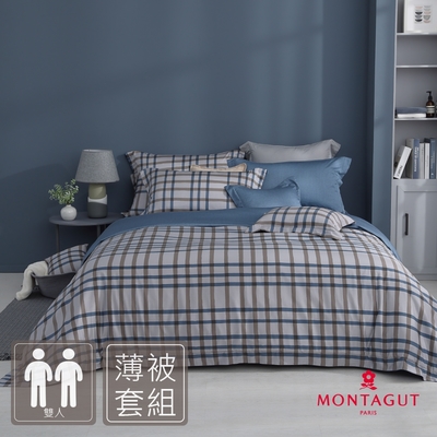 MONTAGUT-300織紗天絲棉薄被套床包組(藍貝里斯-雙人)
