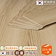 樂嫚妮 一坪/韓國製羽量級仿木紋地板貼/塑化劑未檢出/DIY簡易施工/一人輕鬆搬運裝修-(4色) product thumbnail 2